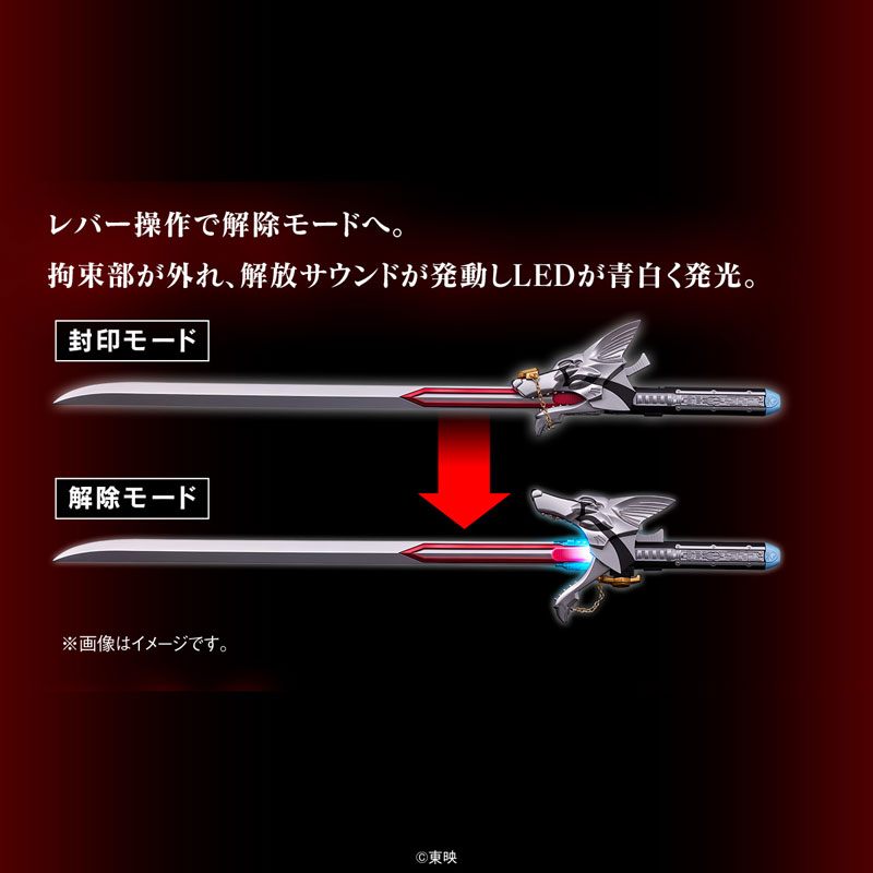 Tokusou Sentai Dekaranger D-Sword Vega -MEMORIAL EDITION-
