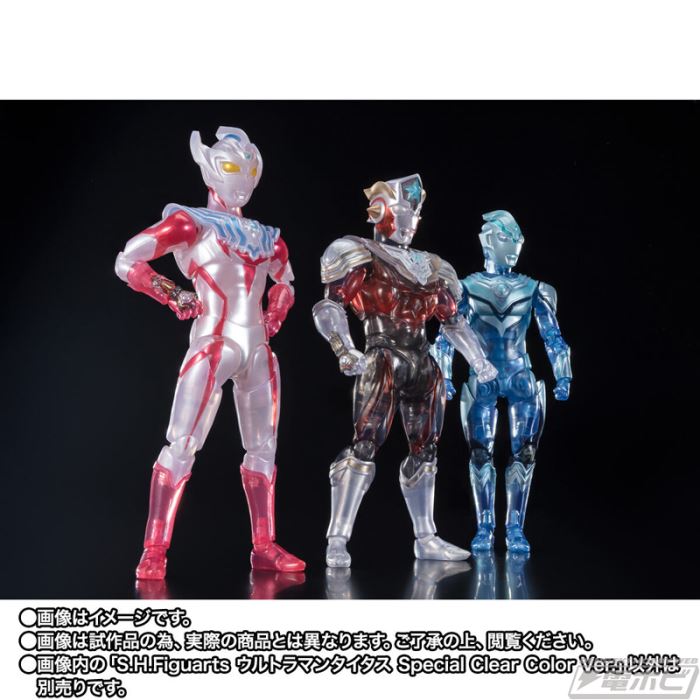 SHFiguarts Ultraman Titus Special Clear Color Ver