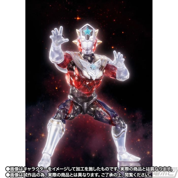 SHFiguarts Ultraman Titus Special Clear Color Ver