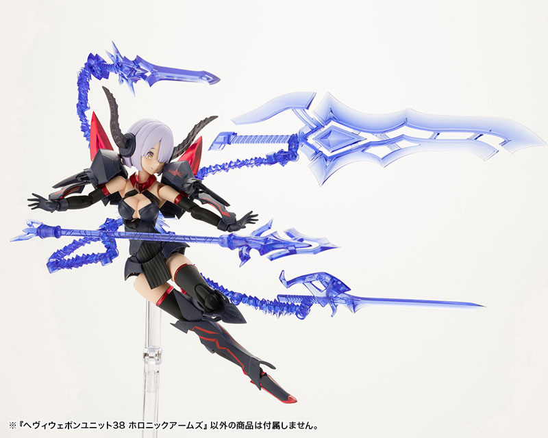 M.S.G Modeling Support Goods Heavy Weapon Unit 38 Holonic Arms