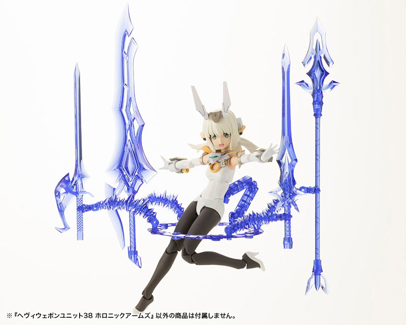 M.S.G Modeling Support Goods Heavy Weapon Unit 38 Holonic Arms