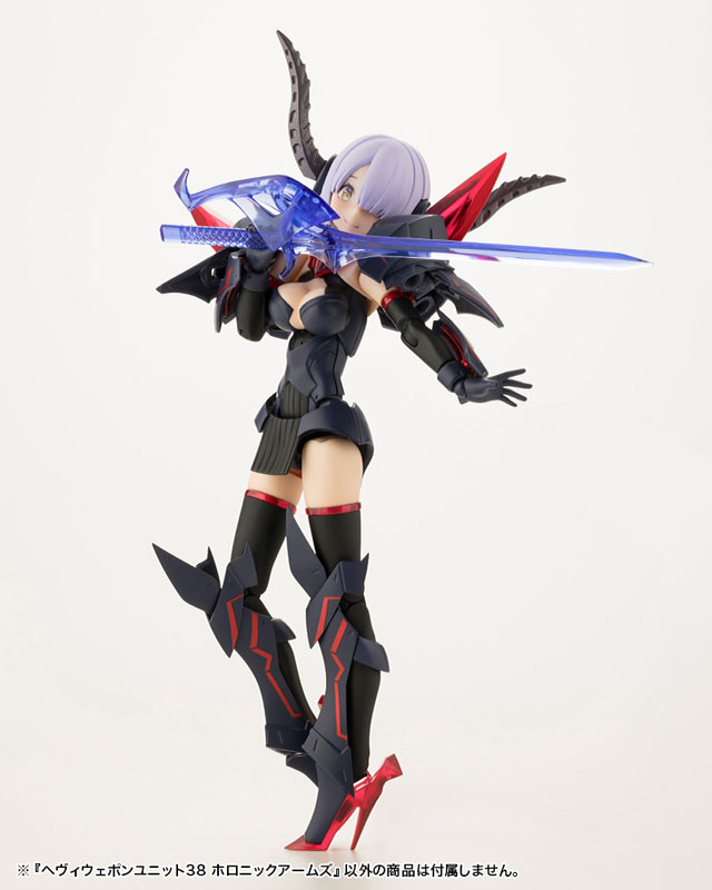 M.S.G Modeling Support Goods Heavy Weapon Unit 38 Holonic Arms