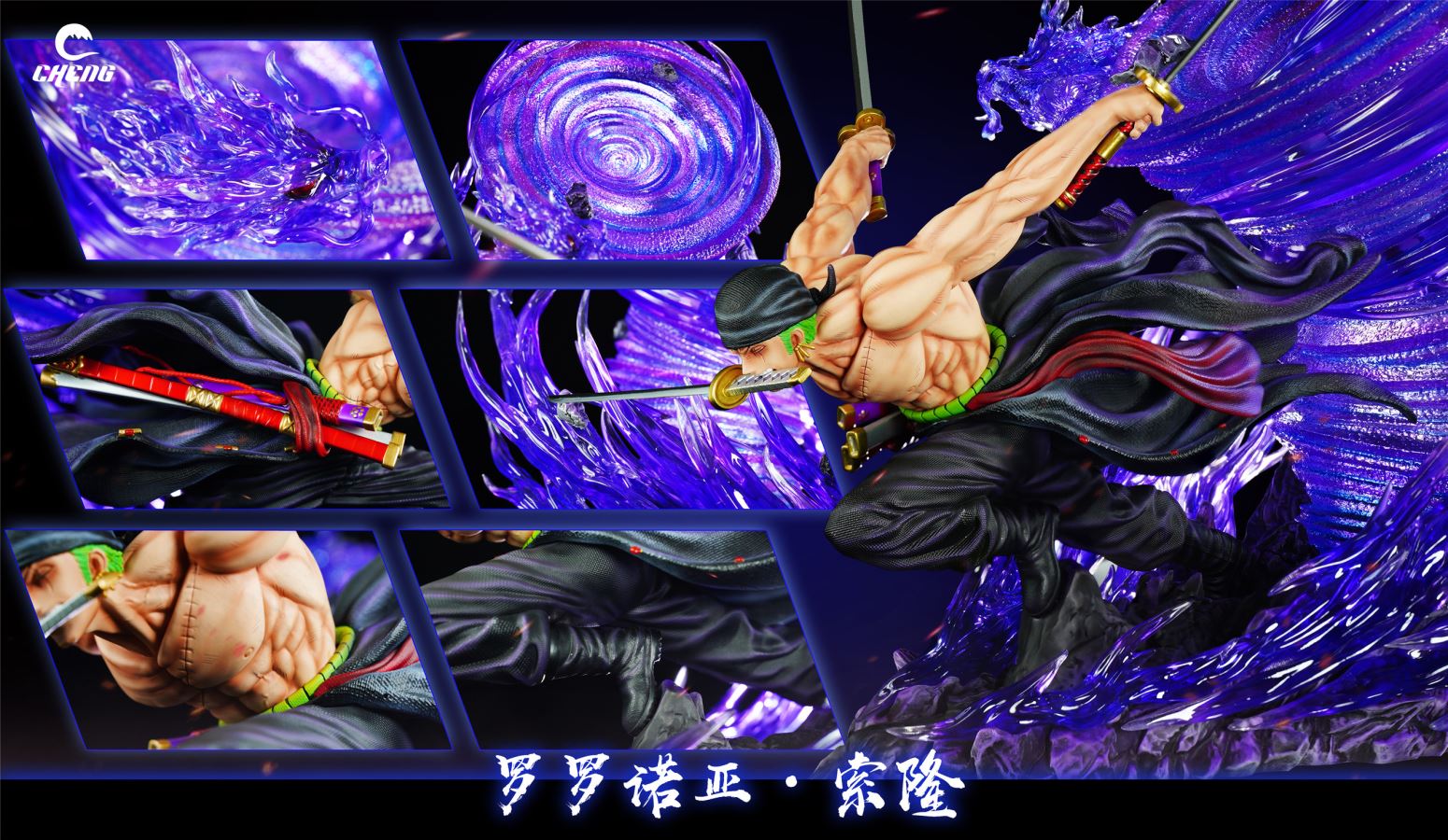 Tornado Zoro - One Piece