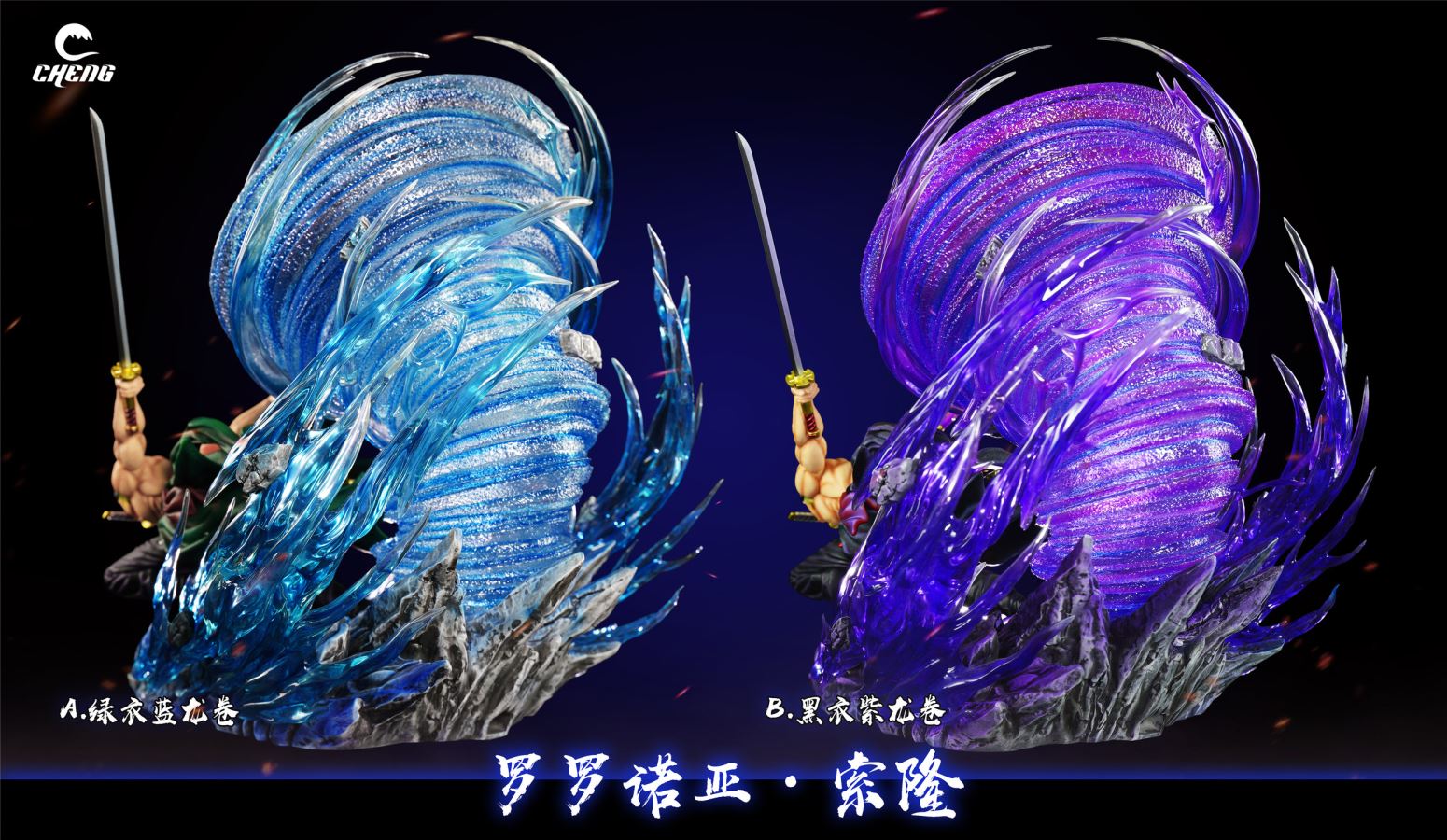 Tornado Zoro - One Piece