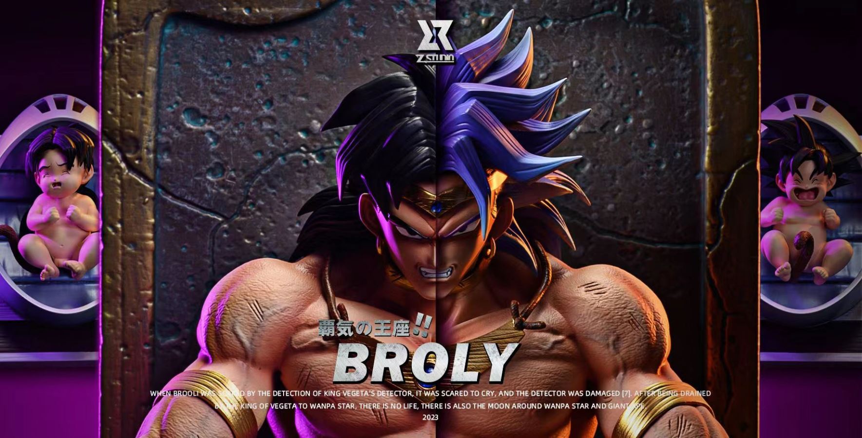 BROLY - Dragon Ball