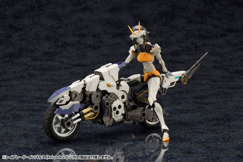 Hexa Gear Rayblade Impulse [Reloadead] 1/24 Kit Block