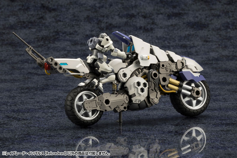 Hexa Gear Rayblade Impulse [Reloadead] 1/24 Kit Block