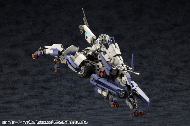 Hexa Gear Rayblade Impulse [Reloadead] 1/24 Kit Block