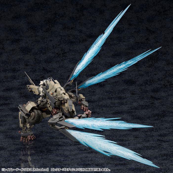 Hexagear Rayblade Impulse [Reloadead] Collector's Edition