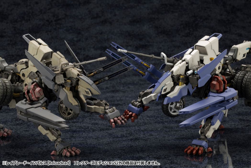 Hexagear Rayblade Impulse [Reloadead] Collector's Edition