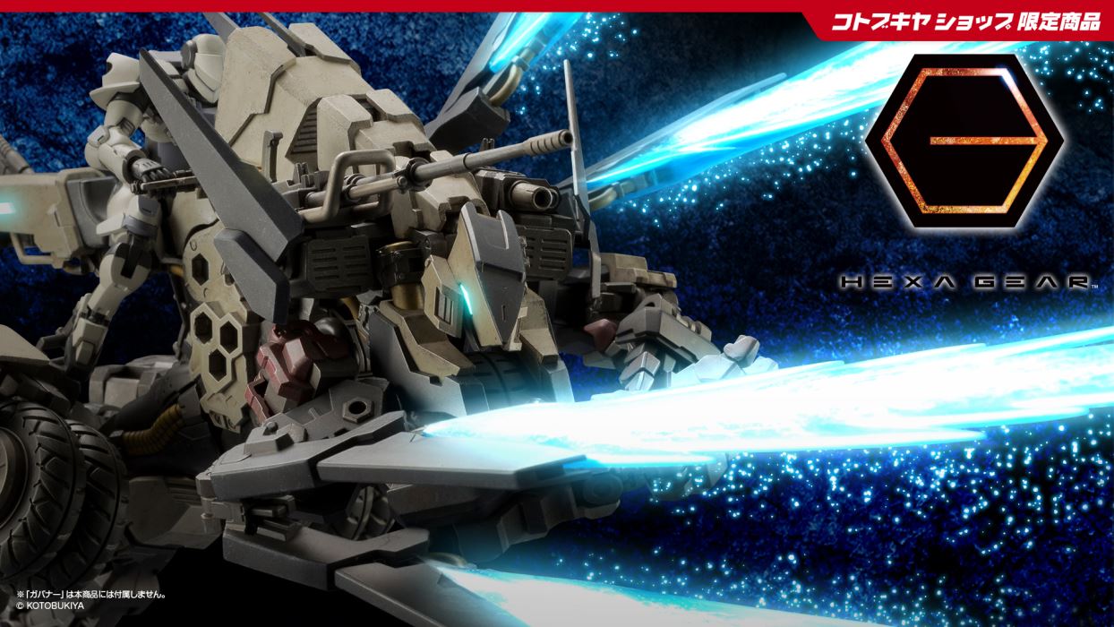 Hexagear Rayblade Impulse [Reloadead] Collector's Edition