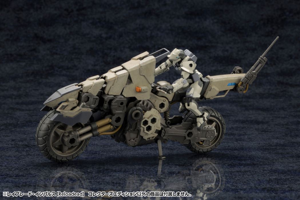 Hexagear Rayblade Impulse [Reloadead] Collector's Edition