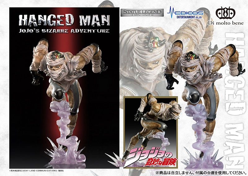 Statue Legend JoJo's Bizarre Adventure Vol.3 Hanged Man