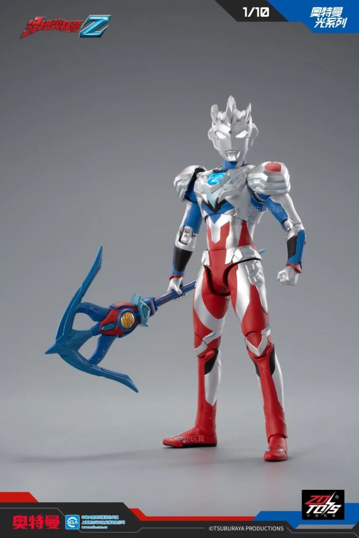 Ultraman Zeta (Alpha Armor)