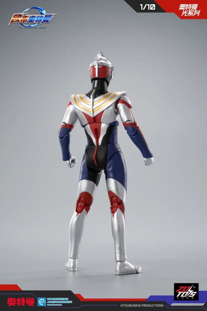 Ultraman Orb (heavy light form)