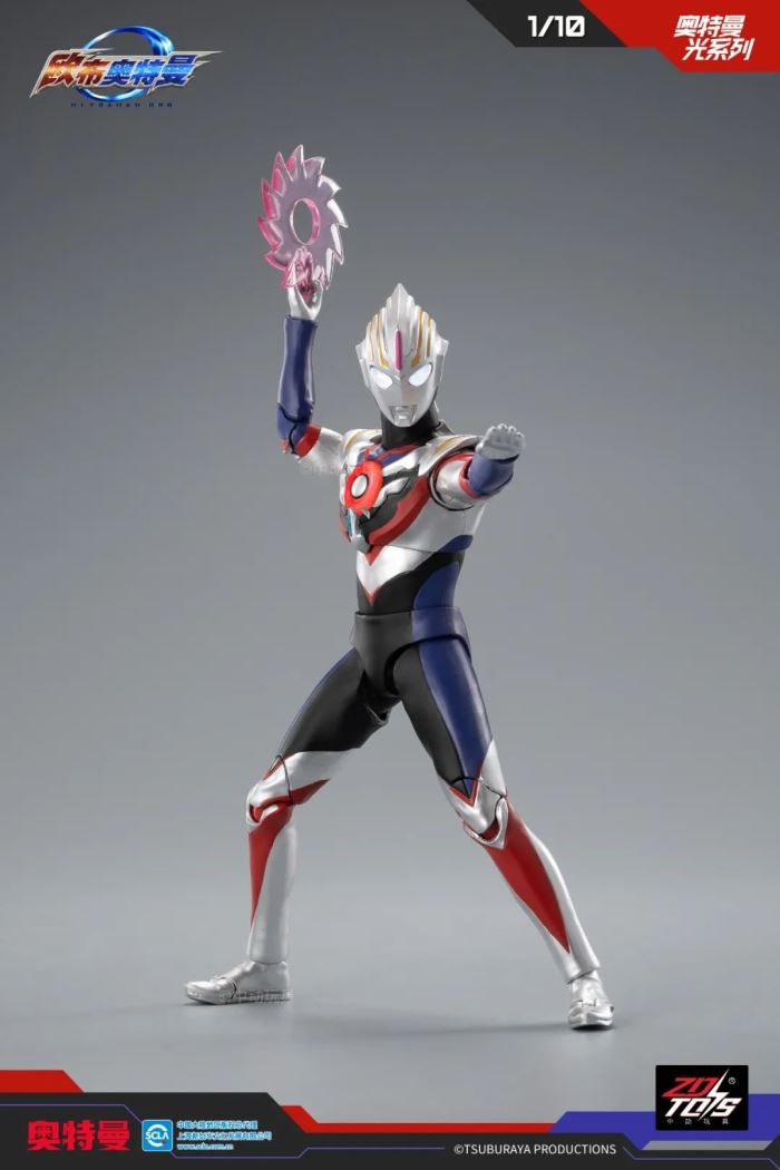 Ultraman Orb (heavy light form)