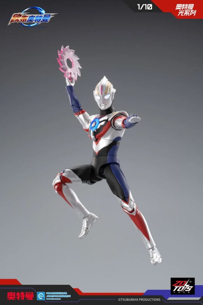 Ultraman Orb (heavy light form)