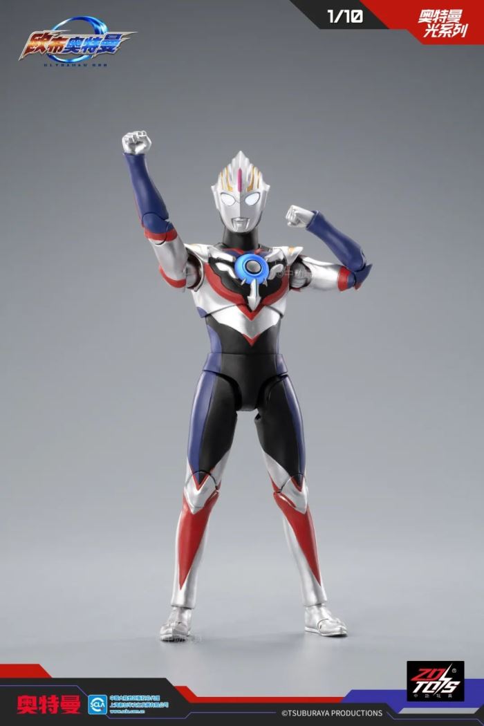 Ultraman Orb (heavy light form)