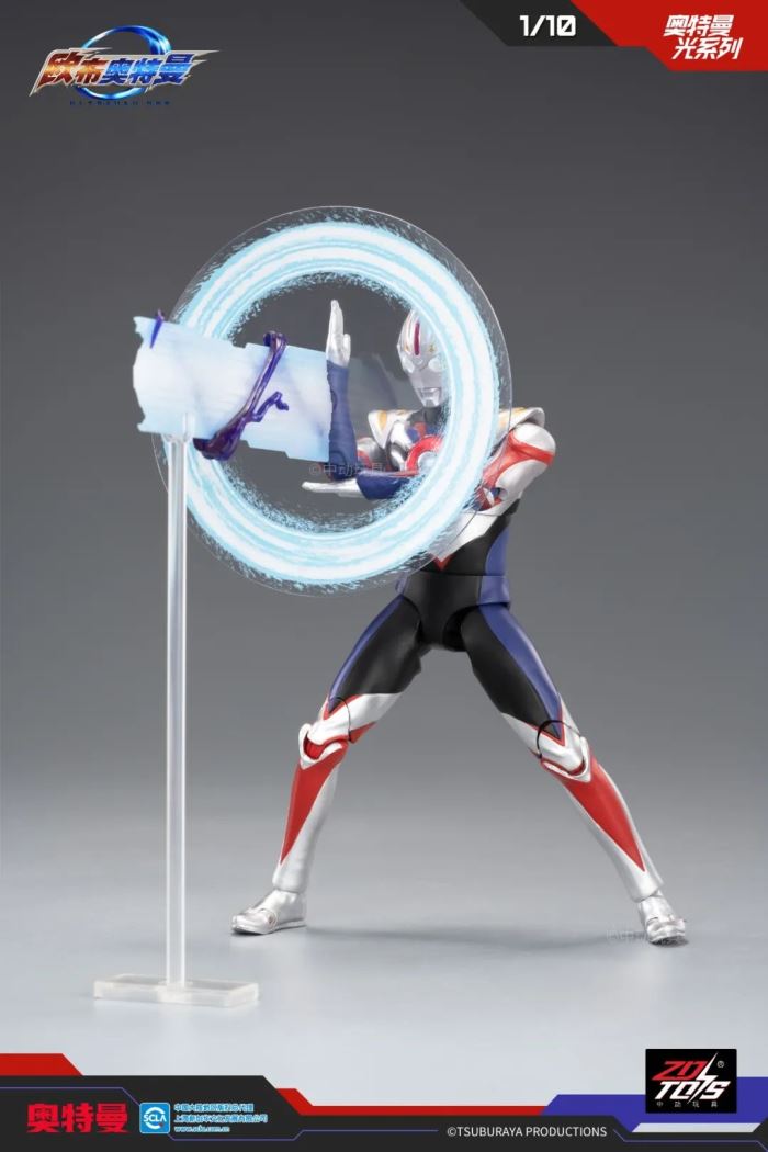 Ultraman Orb (heavy light form)