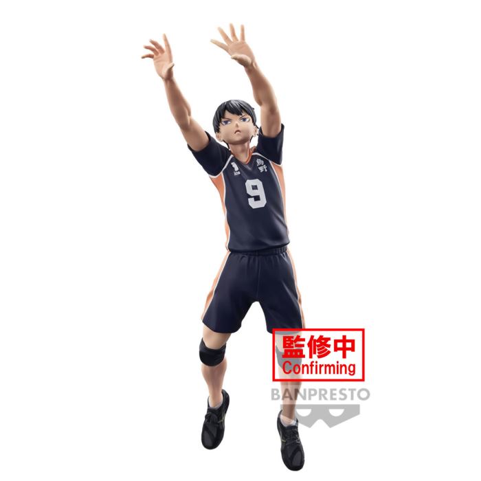 Haikyu!!