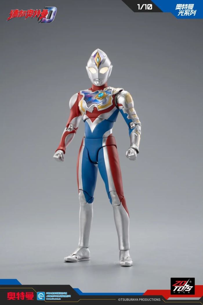 Ultraman Decker (Shining Type)