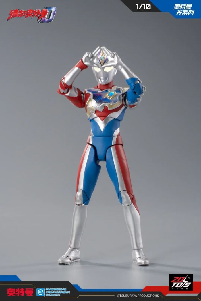 Ultraman Decker (Shining Type)