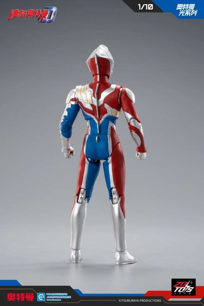 Ultraman Decker (Shining Type)