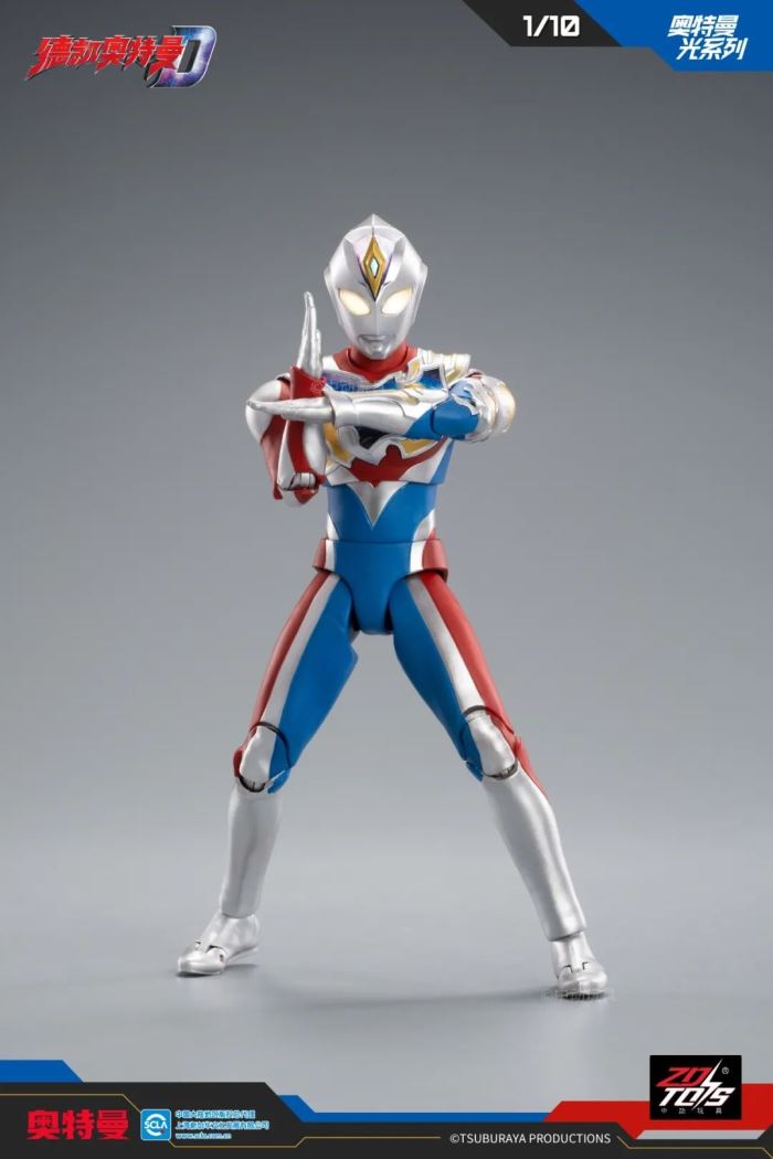 Ultraman Decker (Shining Type)