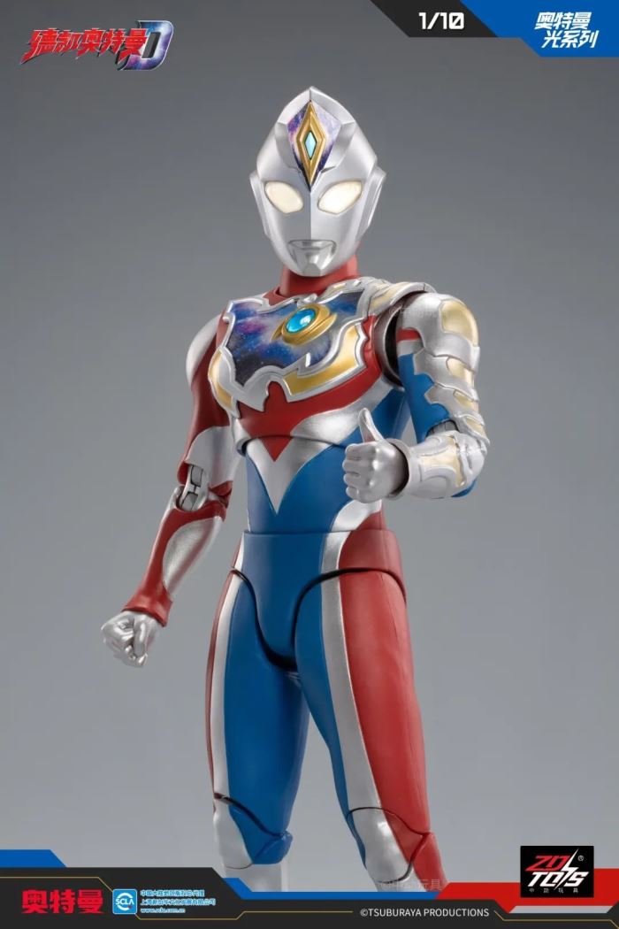 Ultraman Decker (Shining Type)