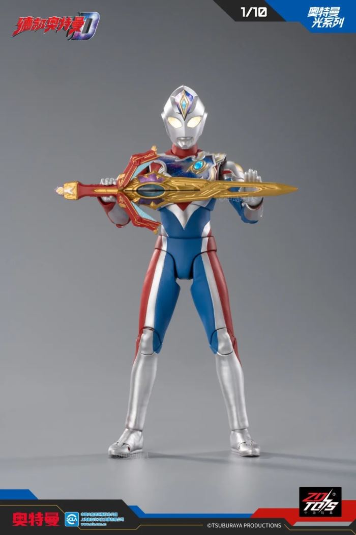 Ultraman Decker (Shining Type)