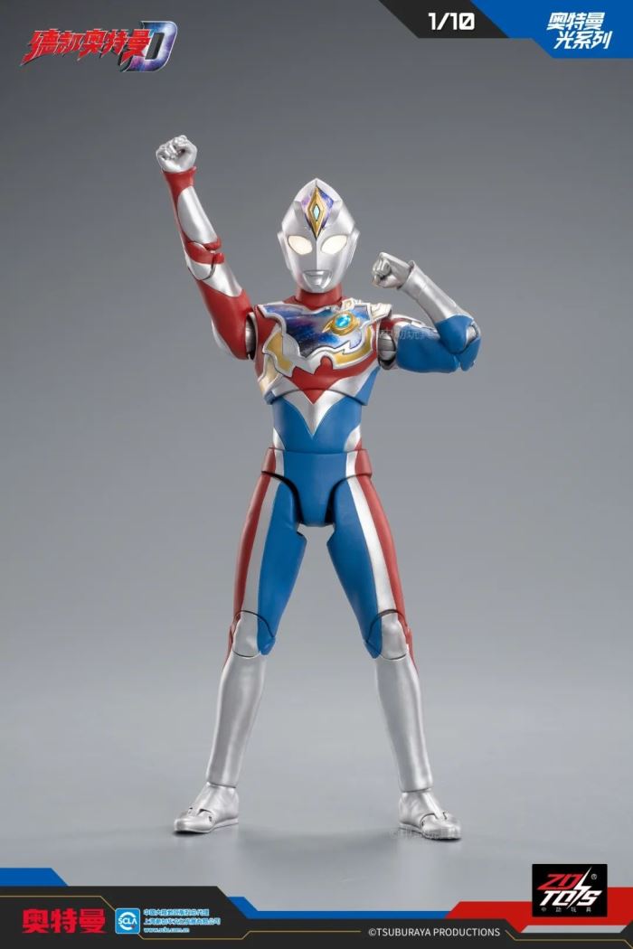 Ultraman Decker (Shining Type)