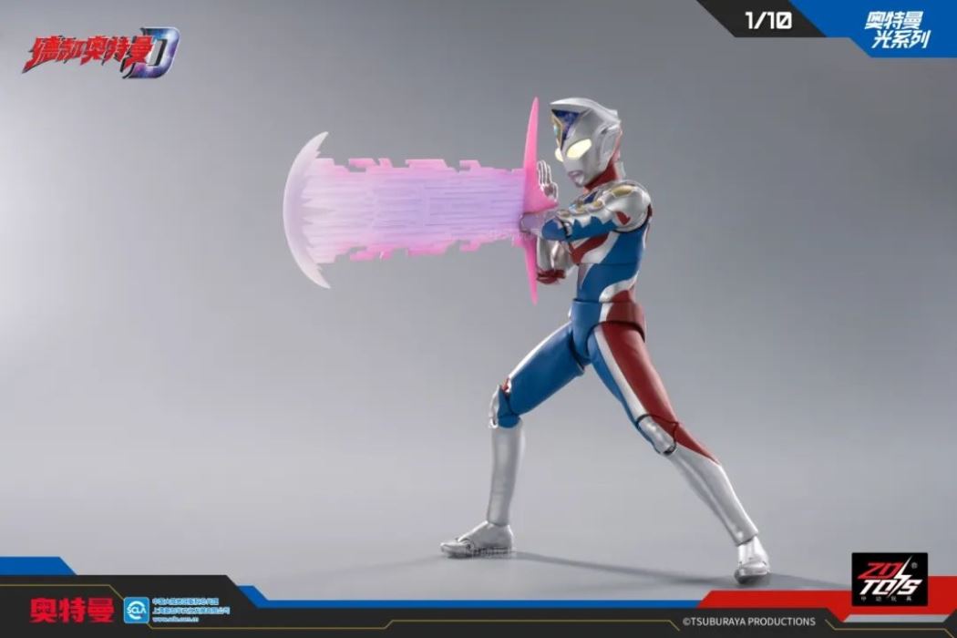 Ultraman Decker (Shining Type)