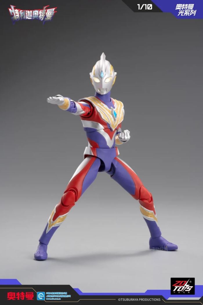 Ultraman Trigger (Composite Type)