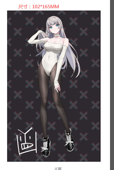 Ivy illustration by YD 1/7