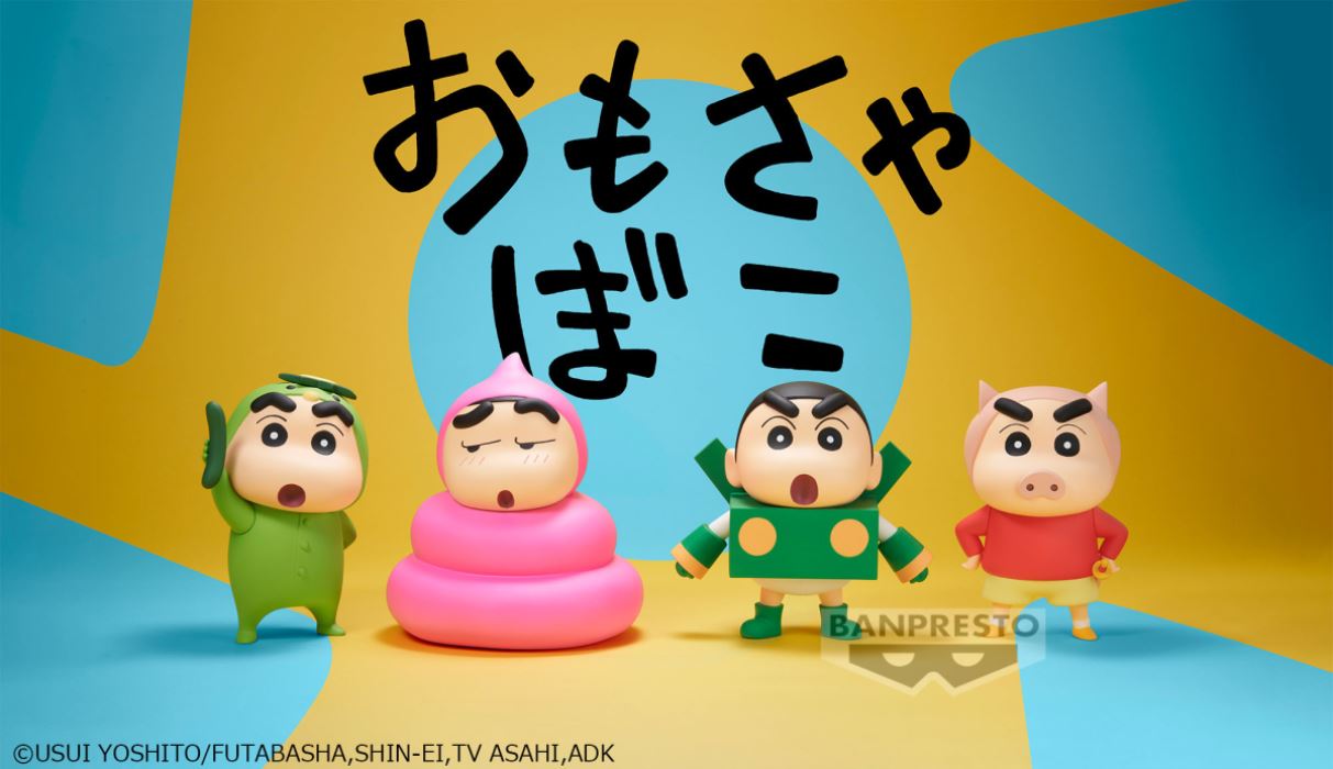 Crayon Shin-chan