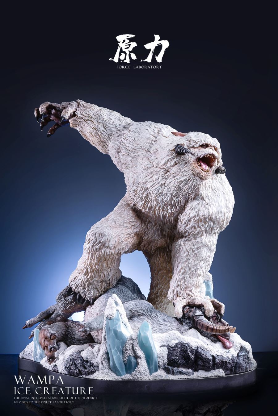 Wampa Ice Creature - Star Wars