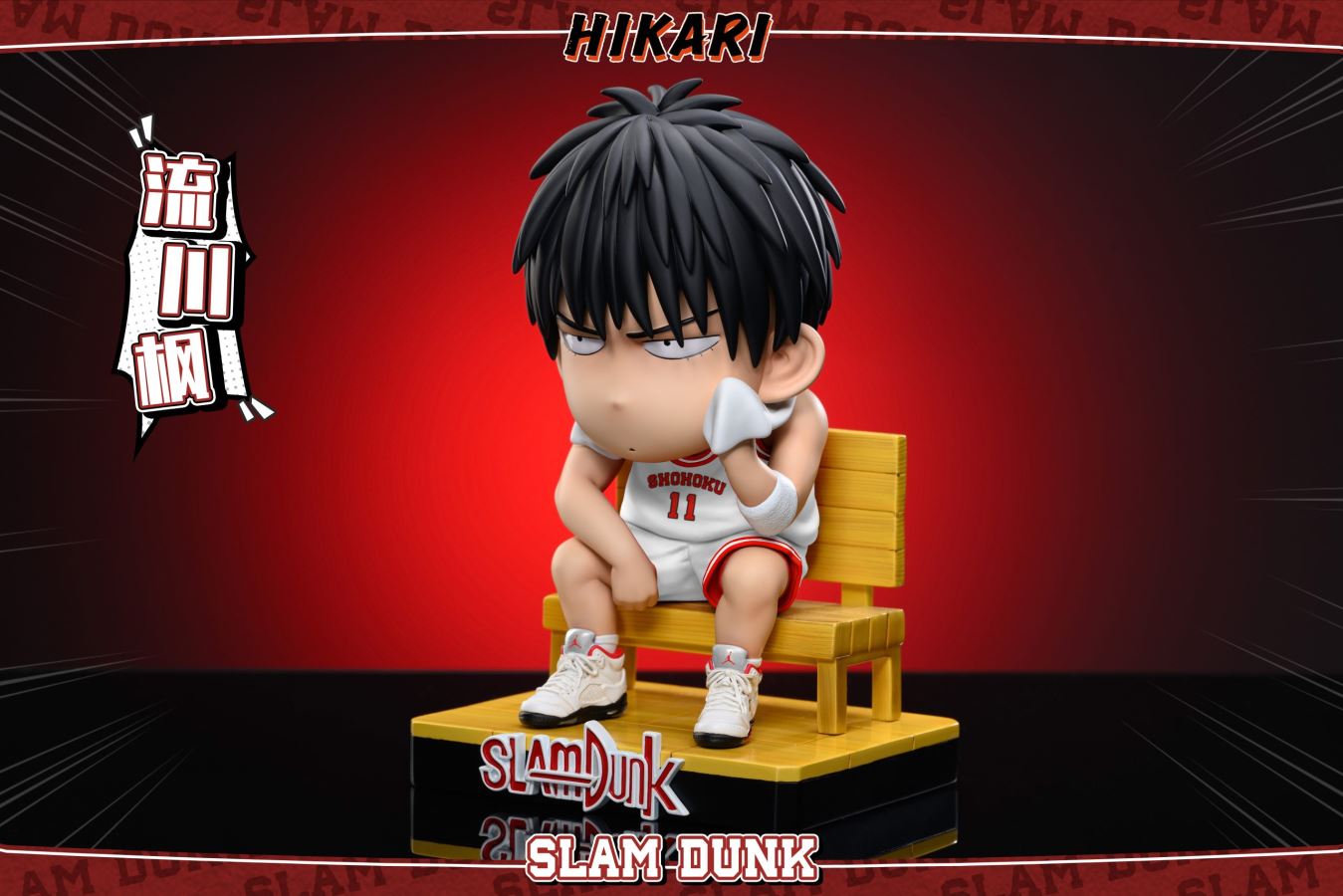 Kaede Rukawa - Slam Dunk