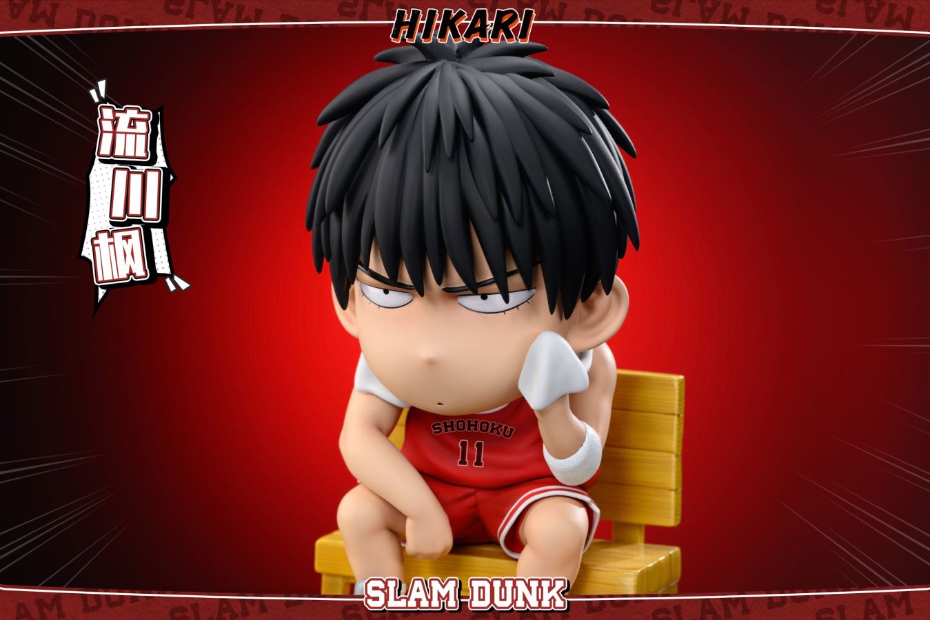 Kaede Rukawa - Slam Dunk