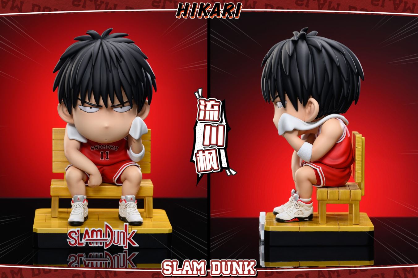 Kaede Rukawa - Slam Dunk