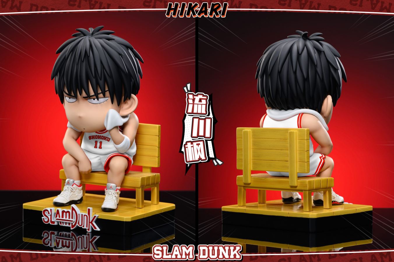 Kaede Rukawa - Slam Dunk