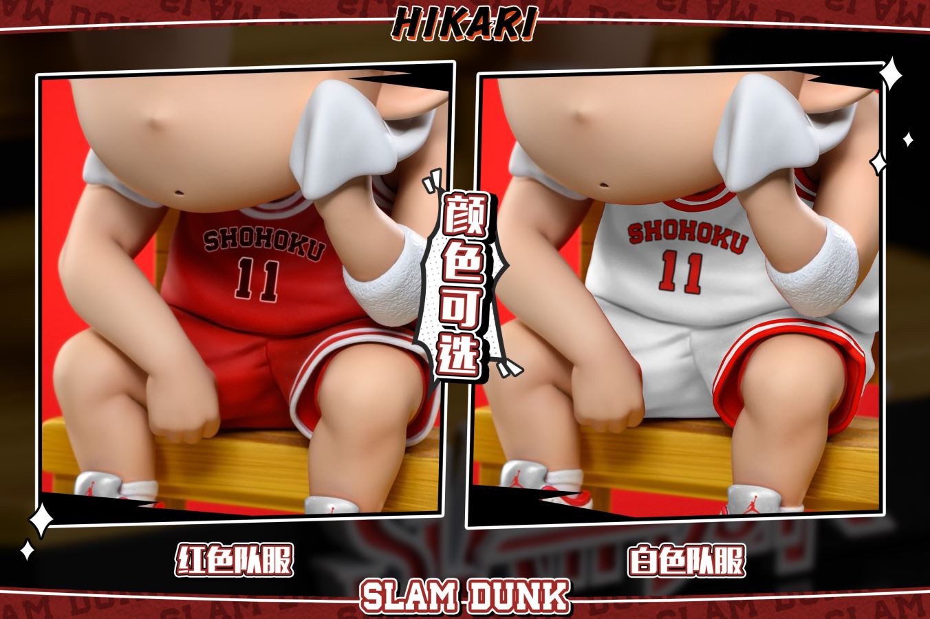 Kaede Rukawa - Slam Dunk