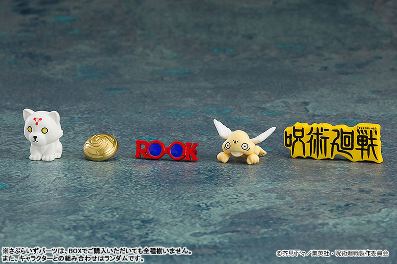 Nendoroid Surprise Jujutsu Kaisen