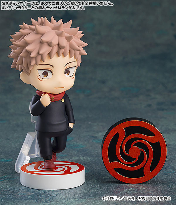 Nendoroid Surprise Jujutsu Kaisen