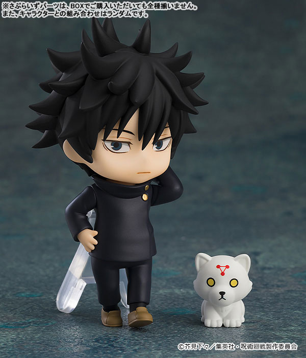 Nendoroid Surprise Jujutsu Kaisen