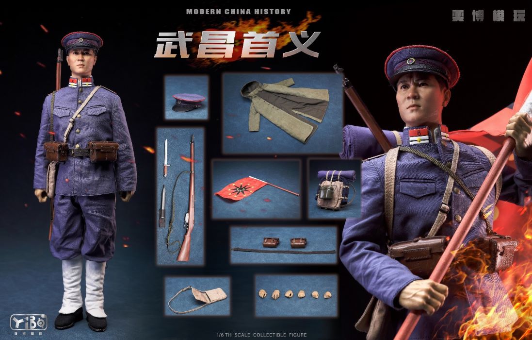 Wuchang Shouyi 1/6