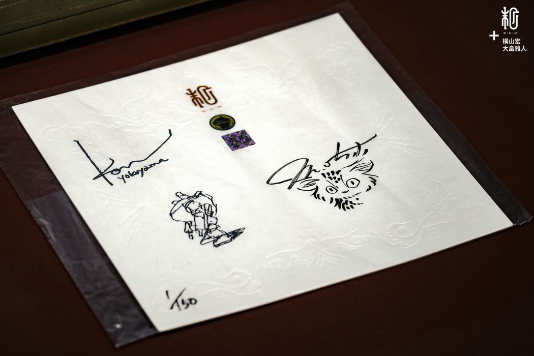 THE LOAD-OUT (ARTIST VERSION)