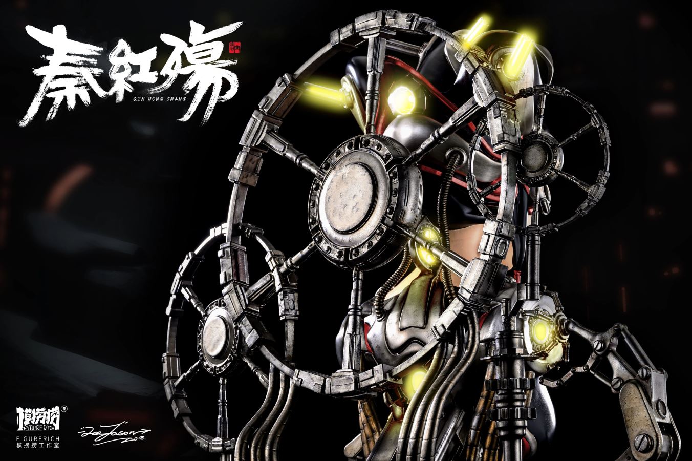 Qin Hongshang Bust 1/1