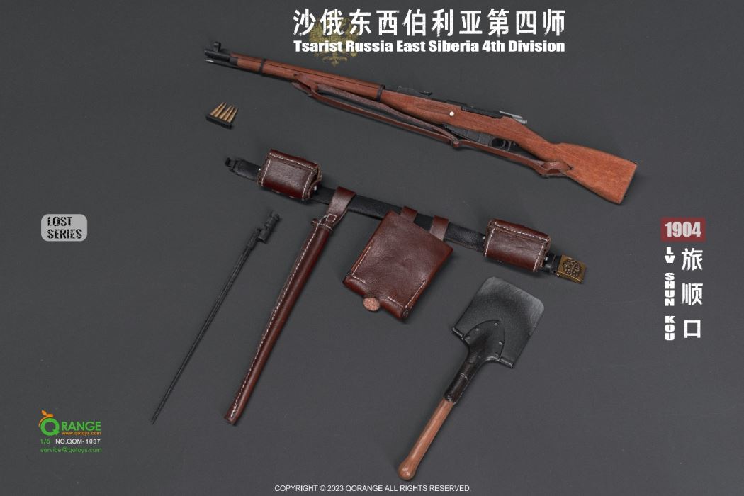 Tsarist Russia East Siberia 4th Division in LvShunKou 1904 1/6