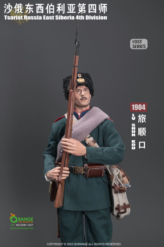 Tsarist Russia East Siberia 4th Division in LvShunKou 1904 1/6