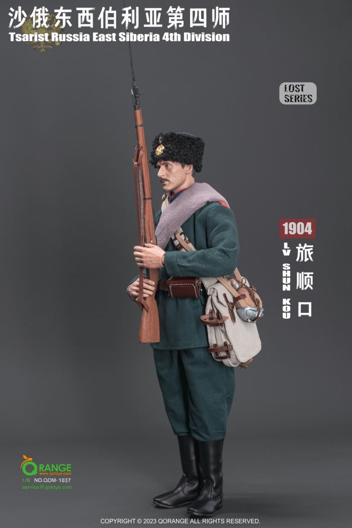 Tsarist Russia East Siberia 4th Division in LvShunKou 1904 1/6